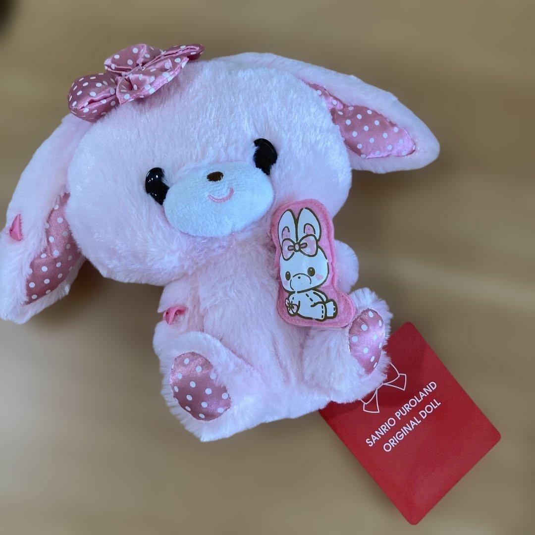 タグ付き　サンリオピューロランド限定　ぼんぼんりぼん　ぬいぐるみ　激レア2014 タグ付き サンリオピューロランド限定 ぼんぼんりぼん ぬいぐるみ 激