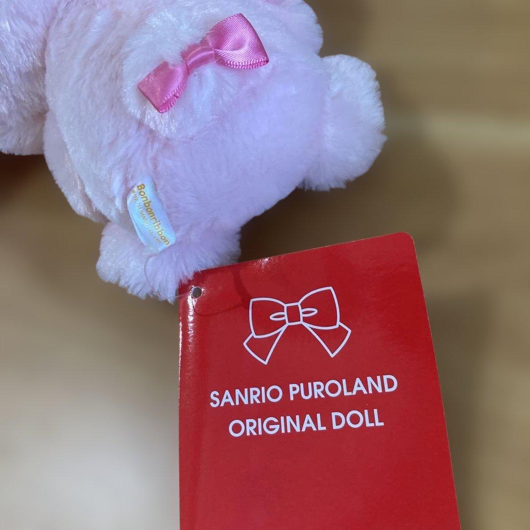 タグ付き サンリオピューロランド限定 ぼんぼんりぼん ぬいぐるみ 激