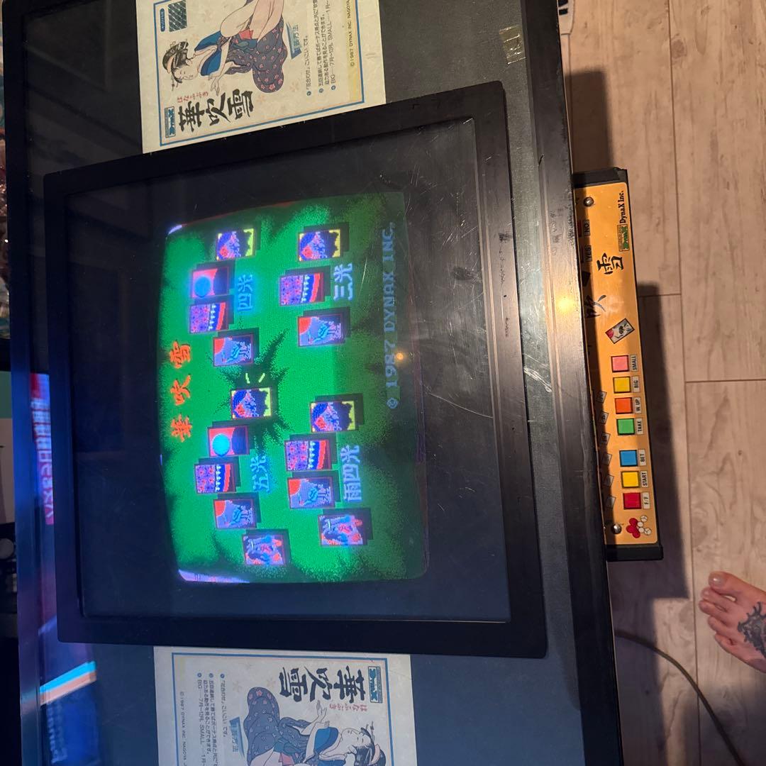 よ*ー様 アーケードゲーム機花札　花吹雪 よ*ー様 アーケードゲーム機花札 花吹雪 アーケードゲーム機花札 花