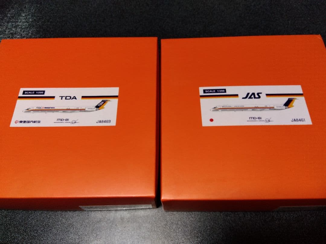MD−81模型2点セット Amazon | Hasegawa ハセガワ 1/200 JAS 日本エアシステム MD-81/MD-87