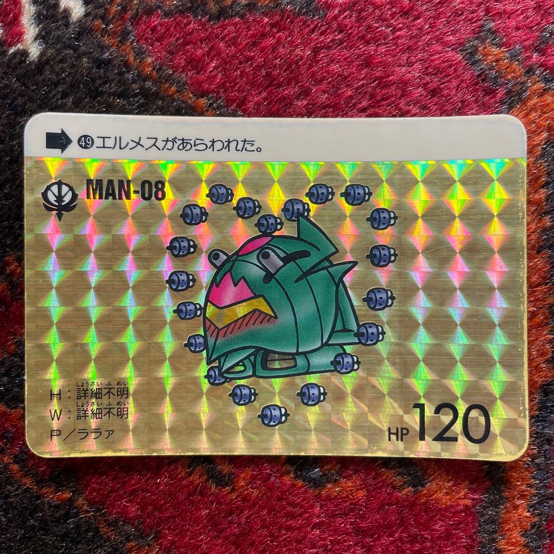 SDガンダム カードダス No.47、49、51、79、83、84 - メルカリ