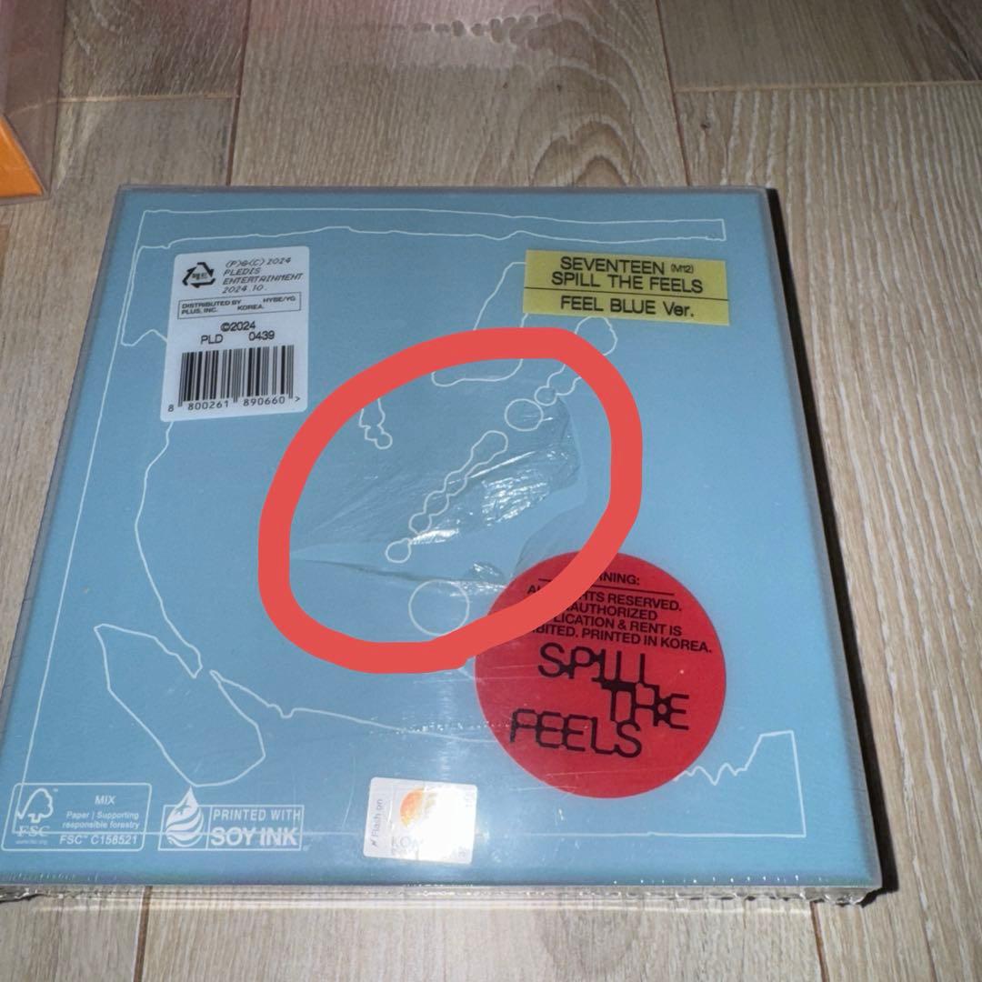 SEVENTEEN SPILL THE FEELS 未開封4点セット - メルカリ