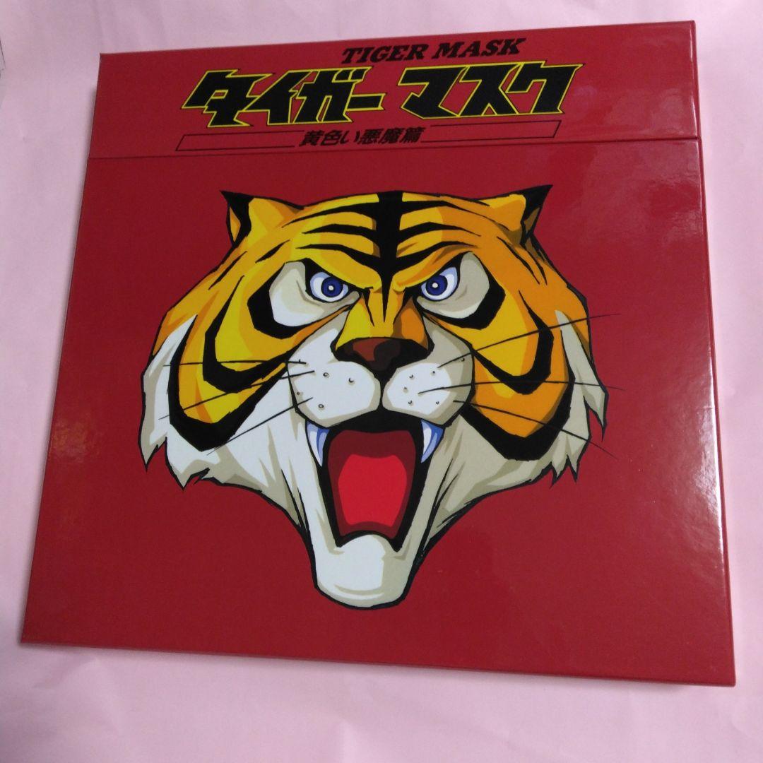 タイガーマスク レーザーディスク BOX全4巻コンプリートセット - メルカリ