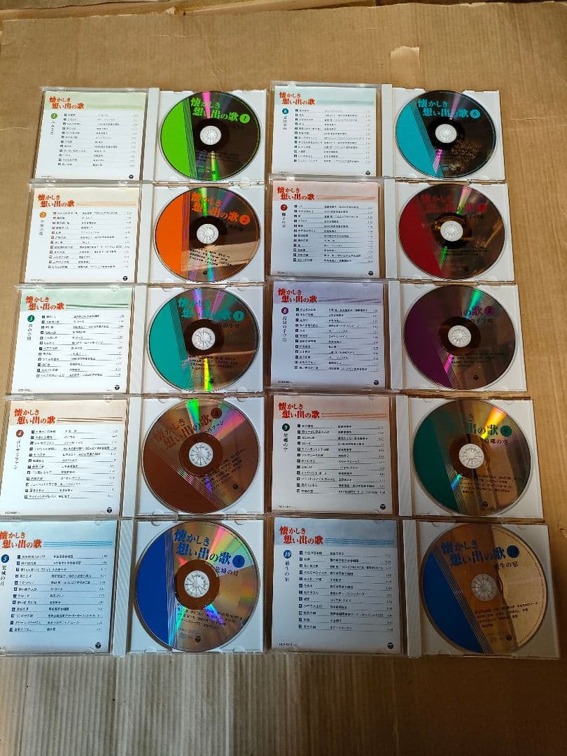 ●懐かしき想い出の歌 CD全60枚セット（1枚 欠品）／昭和の名曲CD 240857-06.jpg