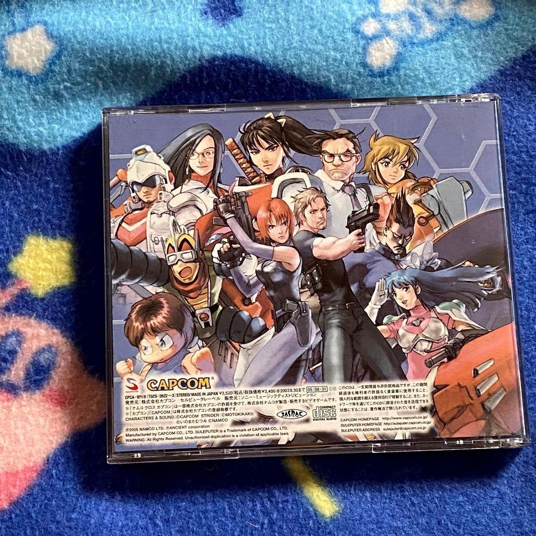 ナムコクロスカプコン サウンドトラックCD ナムカプ ナムコ×カプコン