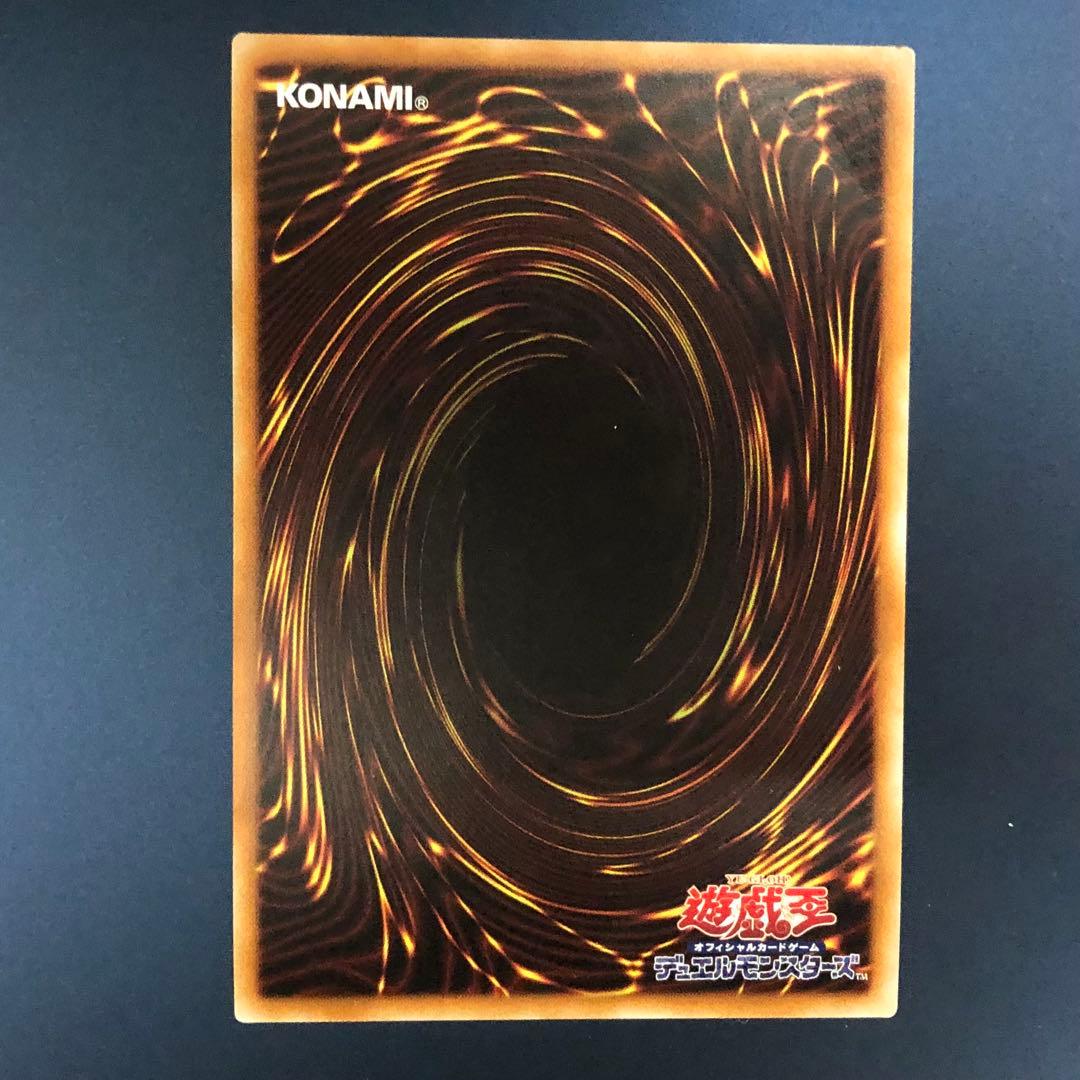 希少】遊戯王 万物創世龍 20th 10000シークレットレア - メルカリ