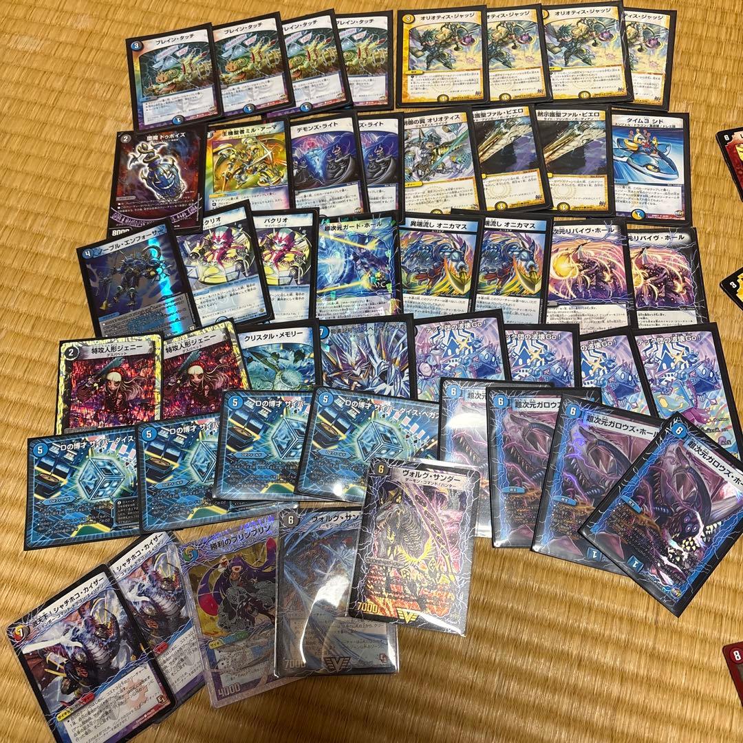 デュエマまとめ売り 新旧枠混同 クラシック〜現代まで ドロマー超次元