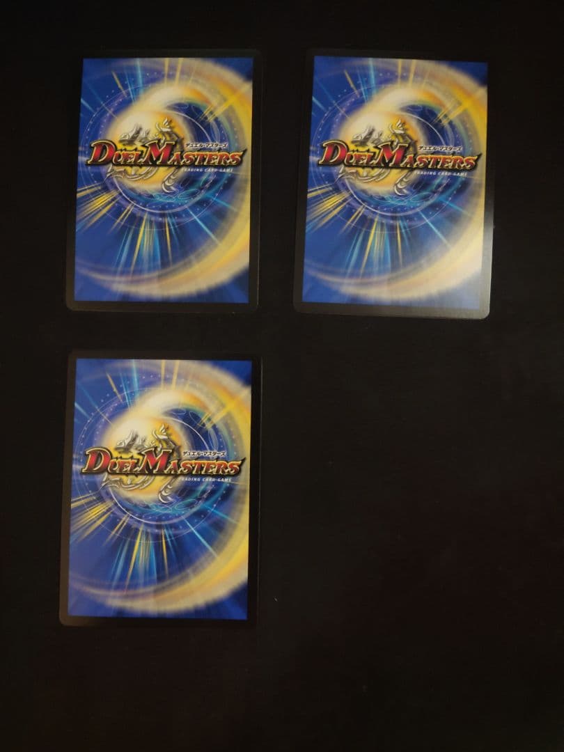 勝利龍装クラッシュ”覇道”　プロモ　4枚