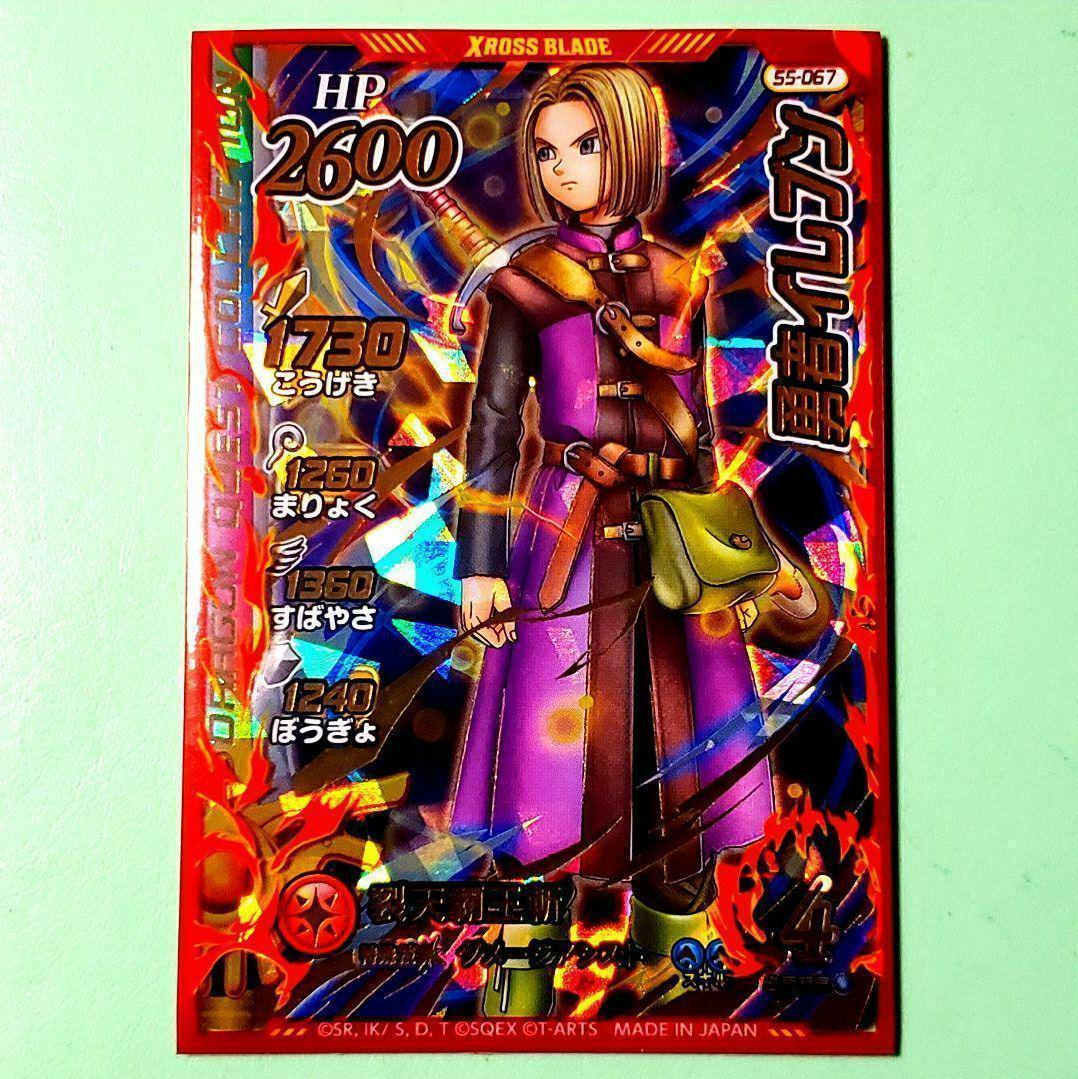 ドラゴンクエスト ダイの大冒険 クロスブレイド GR 超5弾 勇者イレブン