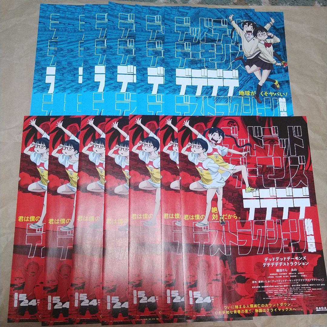 でんぱ組.inc CD DVD ブルーレイ グラビア セット シングル アルバム