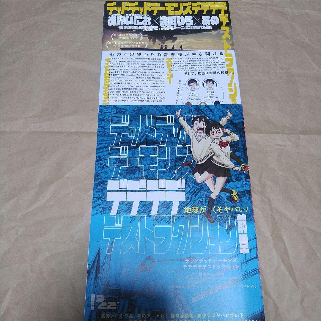 でんぱ組.inc CD DVD ブルーレイ グラビア セット シングル アルバム