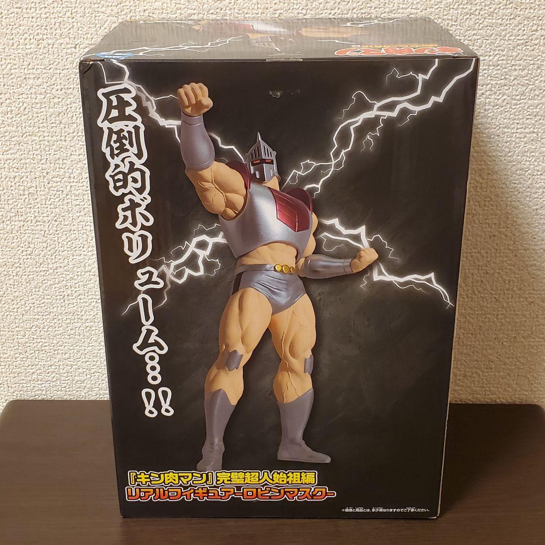 キン肉マン 完璧超人始祖編 リアルフィギュア ロビンマスク 【全1種