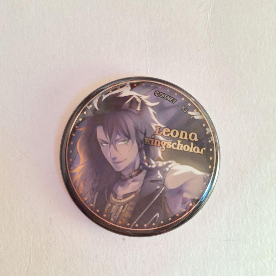 美品》 ディズニー ツイステ 缶バッジ レオナキングスカラー 即購入