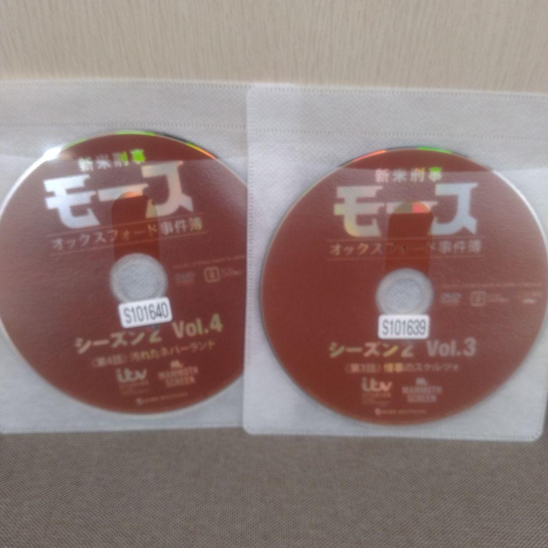 新米刑事モース DVD 全9巻 レンタル落ち