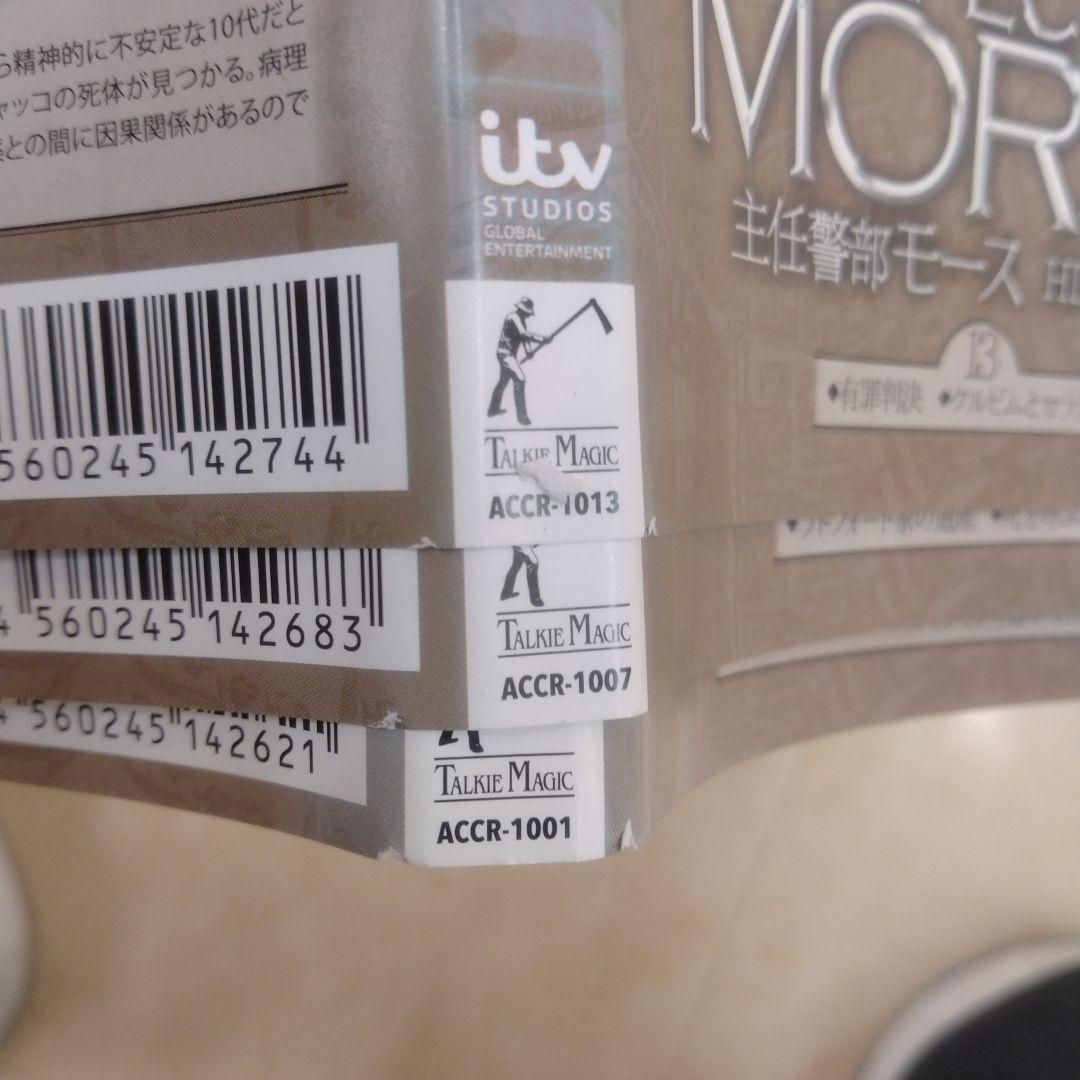 新米刑事モース DVD 全9巻 レンタル落ち