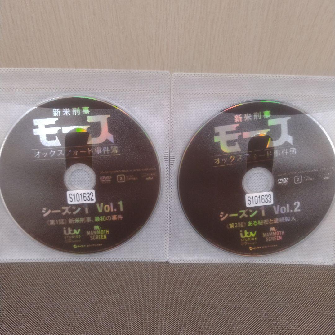 新米刑事モース DVD 全9巻 レンタル落ち