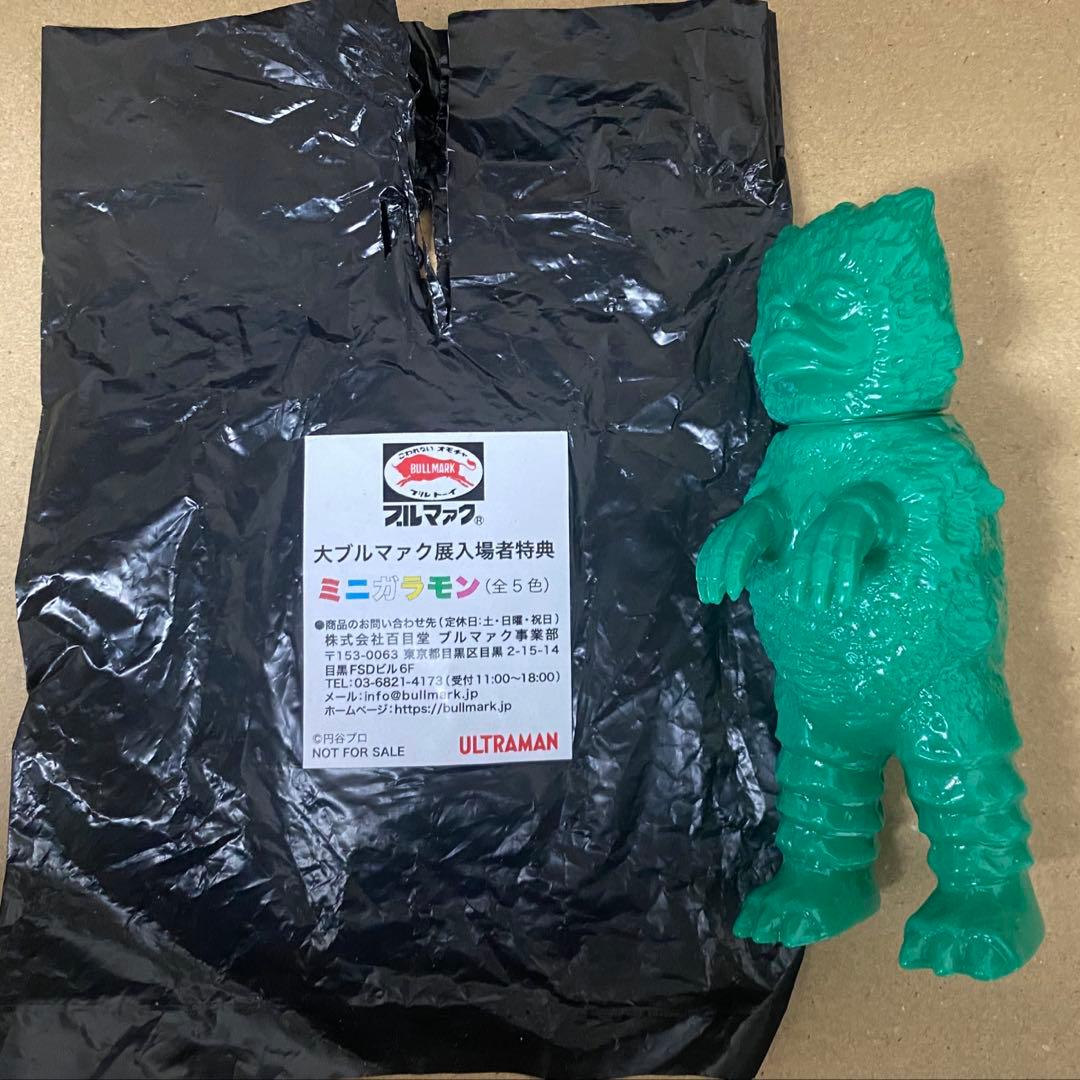 大ブルマァク展 特典 ミニソフビ ガラモン グリーン 緑 ソフビ - メルカリ