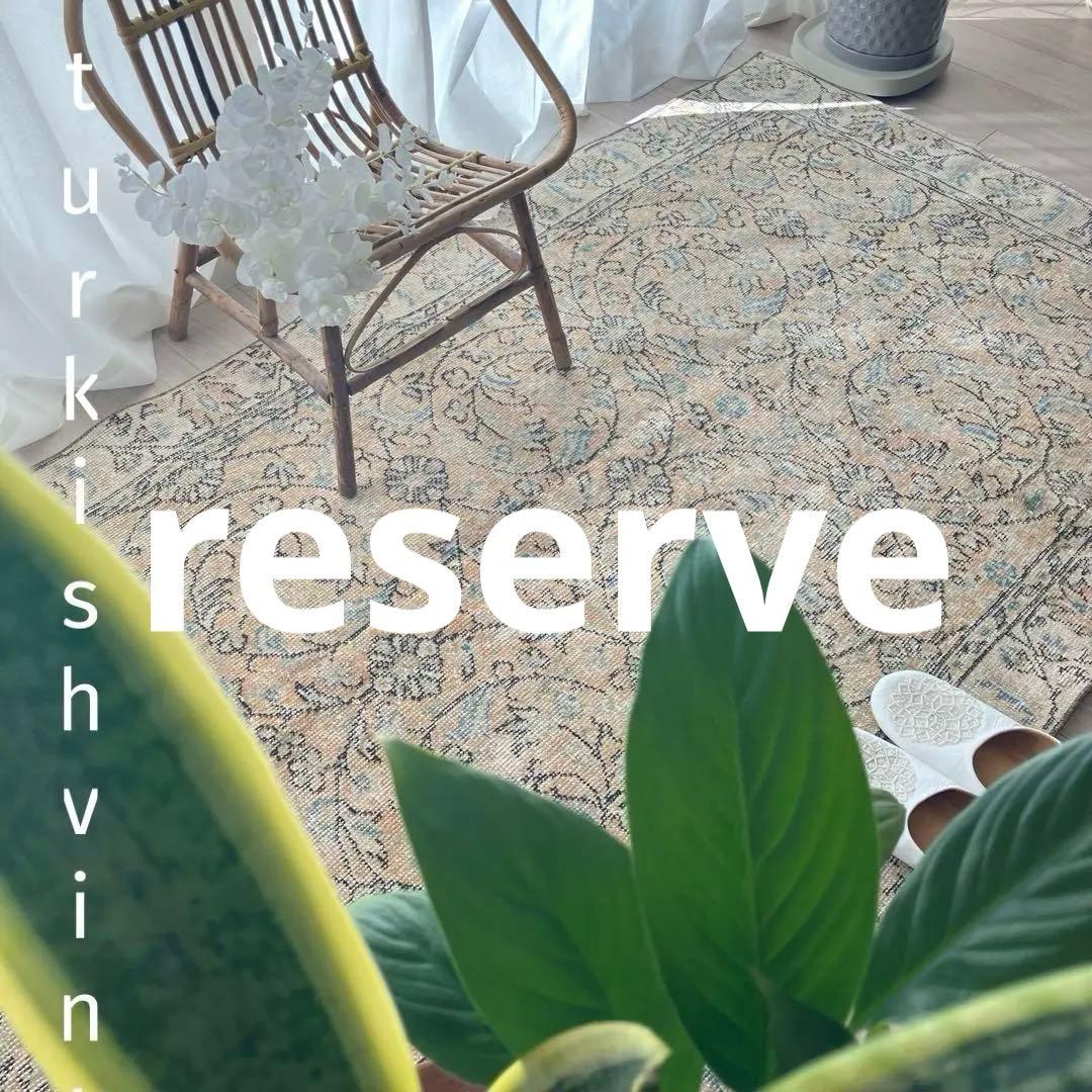 囲みコーラルベージュ✳︎111×211 フローラル　ブルー　トルコヴィンテージラグ 囲みコーラルベージュ✳︎111×211 フローラル ブルー トルコ