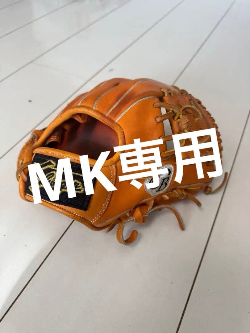 久保田スラッガー トレーニング用グローブ KSG-PROB 硬式軟式兼用グラブ 久保田スラッガー（KUBOTA SLUGGER） ☆袋プレ☆ トレーニンググラブ