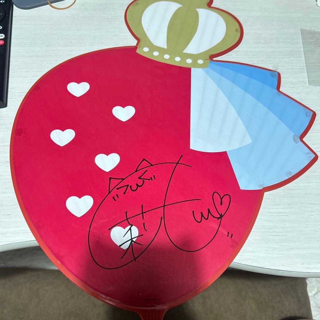 りいぬくん うちわ STPR 直筆サイン入り - メルカリ