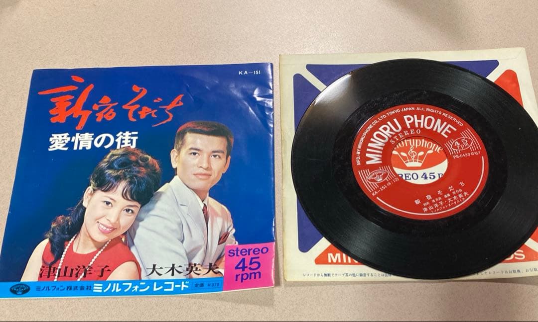 43)津山洋子 大木英夫 「新宿そだち」「愛情の街」 EP レコード - メルカリ