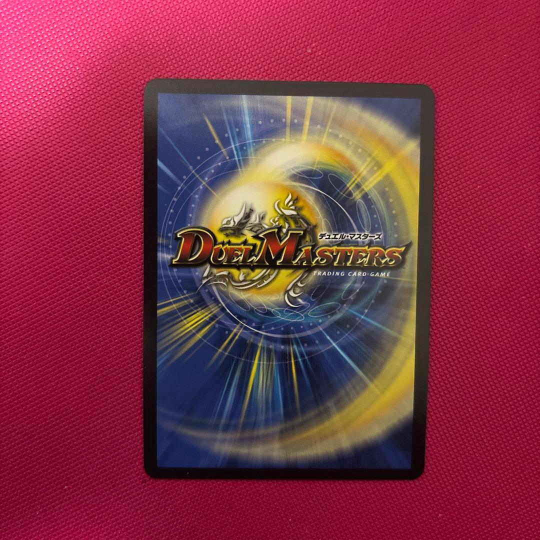 ピザスターのアンティハムト 金トレジャー【1枚】 - メルカリ