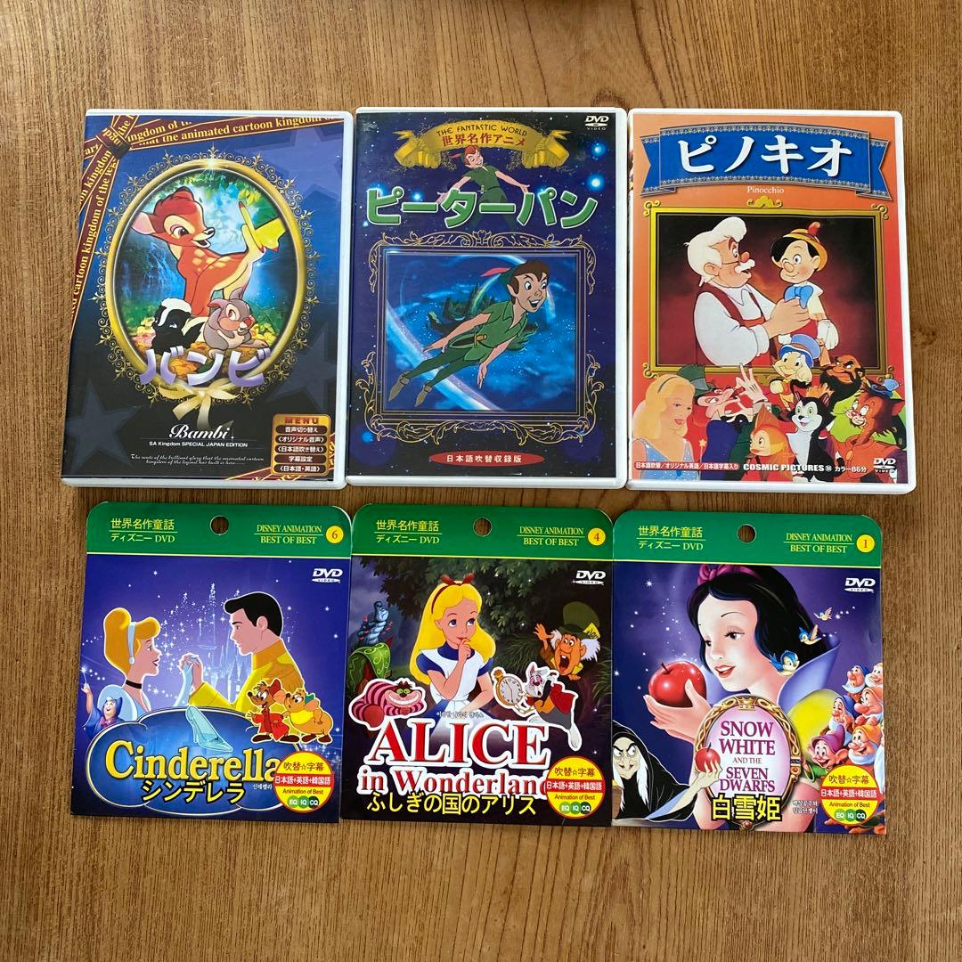 ディズニー名作アニメDVDまとめ売り - メルカリ
