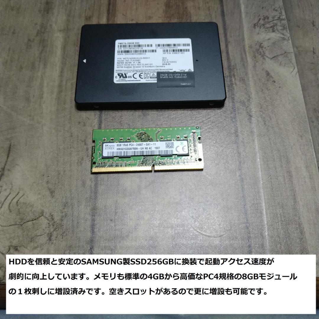 ◆高スぺ美品/第7世代i5/SSD/8GB/Win11/極VersaPro◆