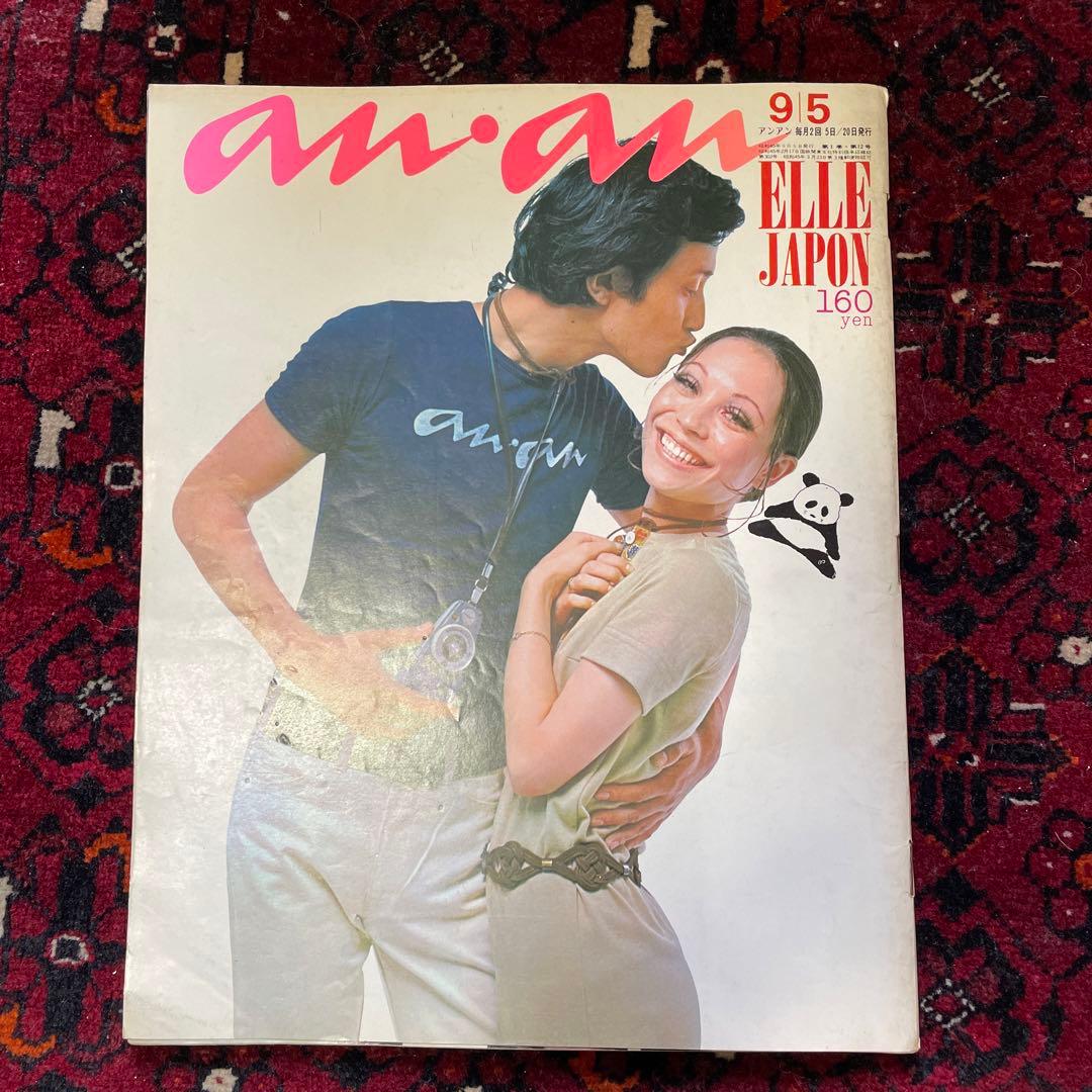 vintage an・an no.12 an・an アンアン 1988年3月25日号 No.619 | 讃州堂書店｜香川県高松市