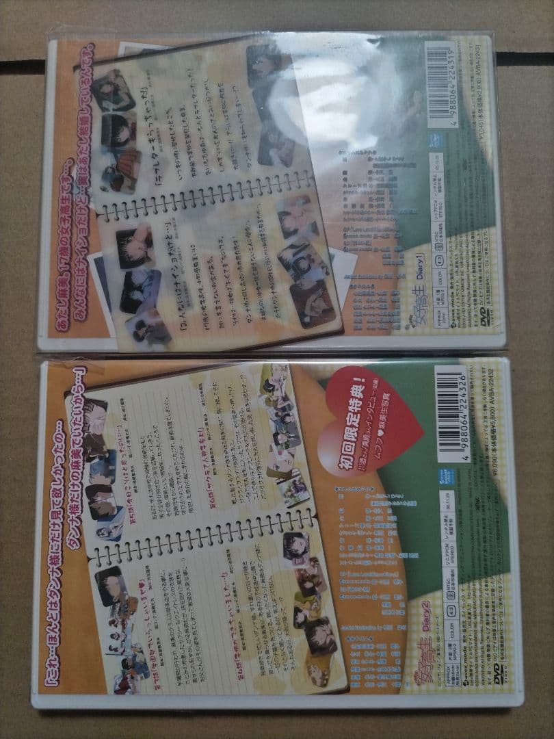 おくさまは女子高生 DVD 全6巻 セット【初回生産限定版】