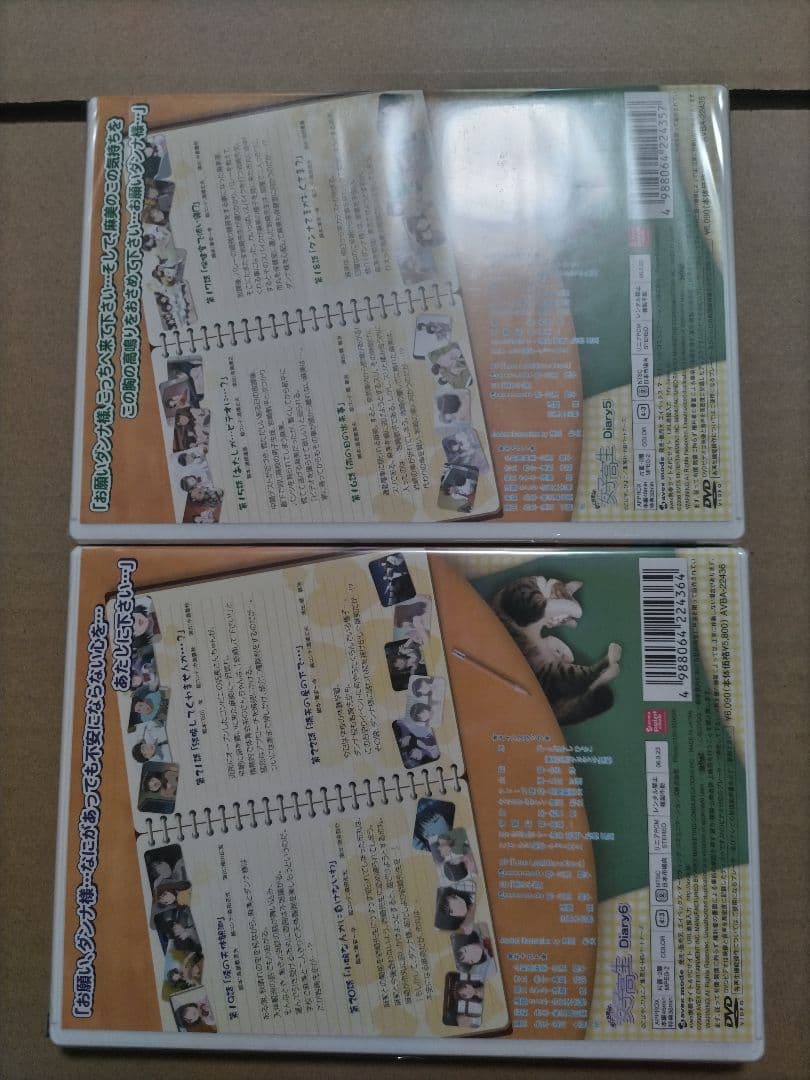 おくさまは女子高生 DVD 全6巻 セット【初回生産限定版】