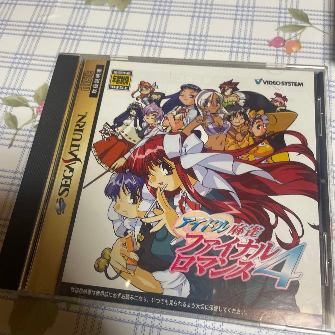 アイドル麻雀ファイナルロマンス4 セガサターン - メルカリ