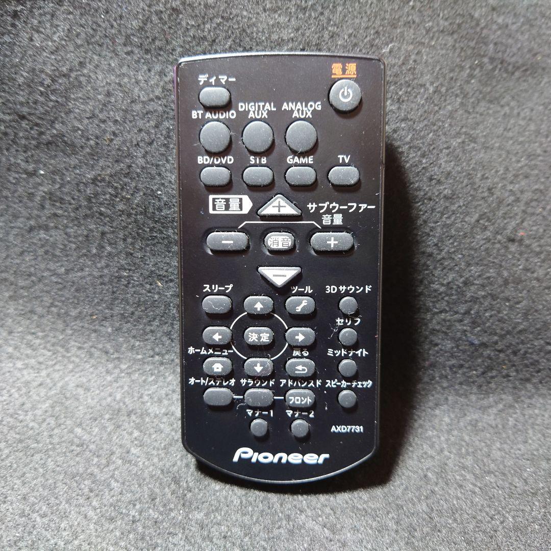 Pioneer 5.1ch サラウンドシステムHTP-S363 SWR45少難有