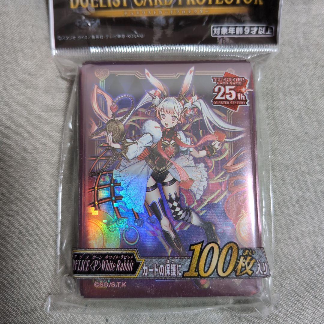 YCSJ大阪限定スリーブ M∀LICE＜P＞White Rabbit - メルカリ