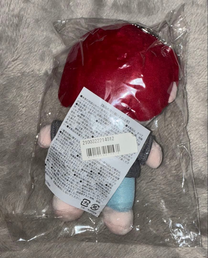 超特急 ユーキ 生誕 ぬいぐるみ おしゃべりゆーきだもん - メルカリ