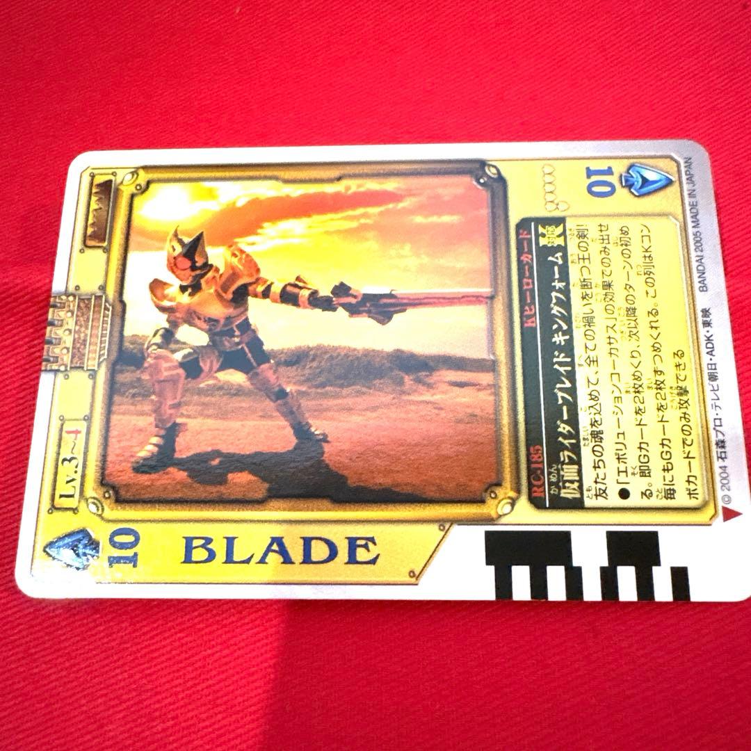 ラウズカード 仮面ライダー剣 キングフォーム トレカ スペード10 希少 CSM 単品] ラウズカード EXー011 キングフォーム誕生！ 仮面ライダー剣