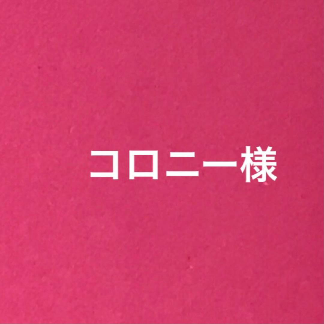 コロニーページ COLONY 2139（コロニー トゥーワンスリーナイン） パンツ グリッド