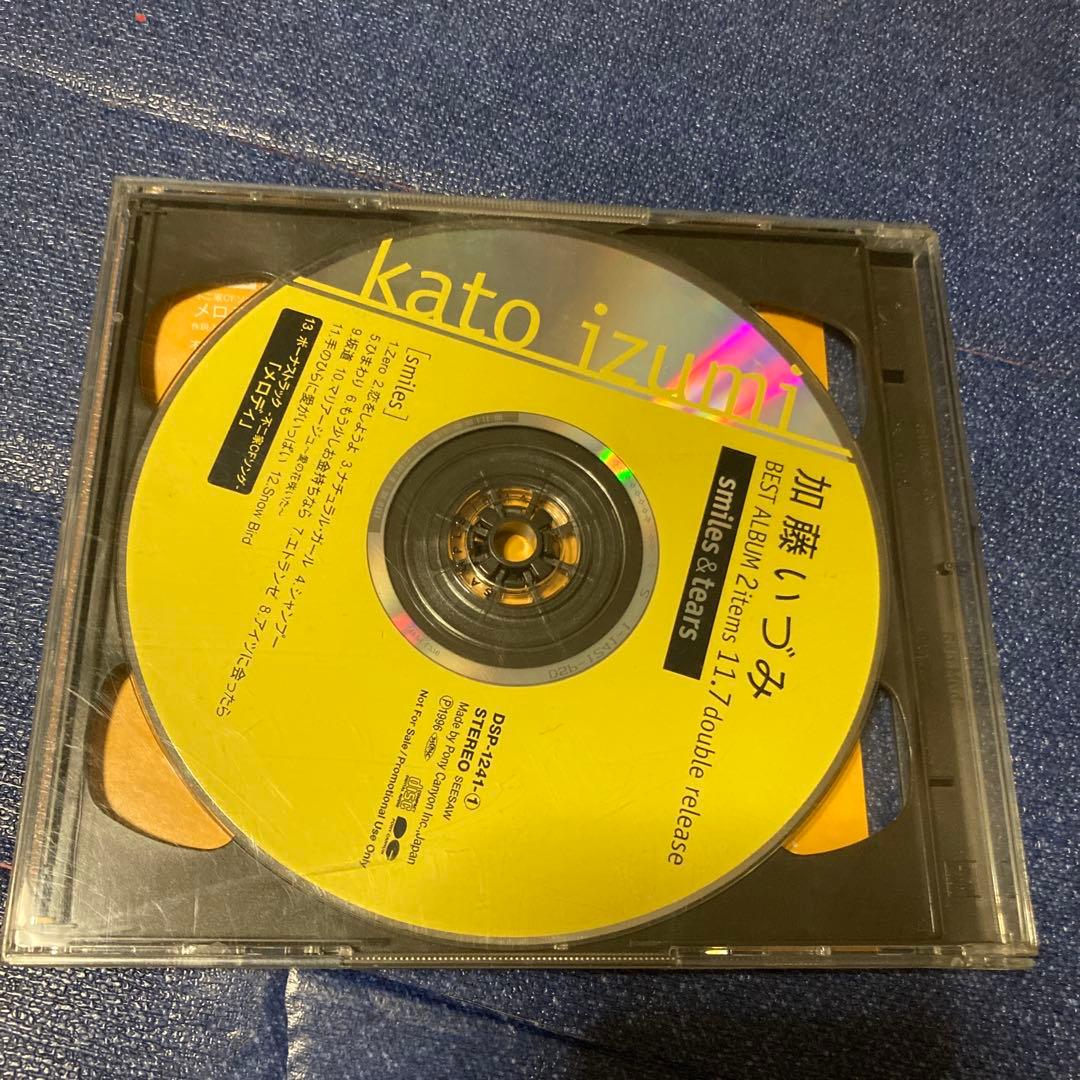 加藤いづみ/スマイルズ&ティアーズ」 2枚組 CD邦楽 ベストアルバム プロモ