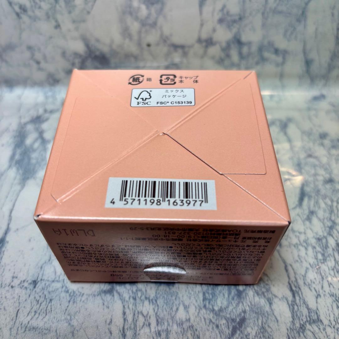 3個セット】コラリッチEXプレミアムリフトオールインワンジェル