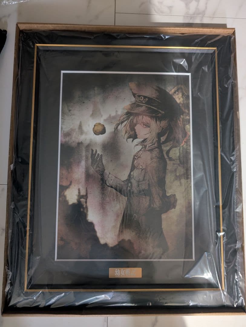 幼女戦記 くじ引き堂 オンラインくじ S賞 選べる キャラファイングラフ 幼女戦記」オンラインくじ | くじ引き堂