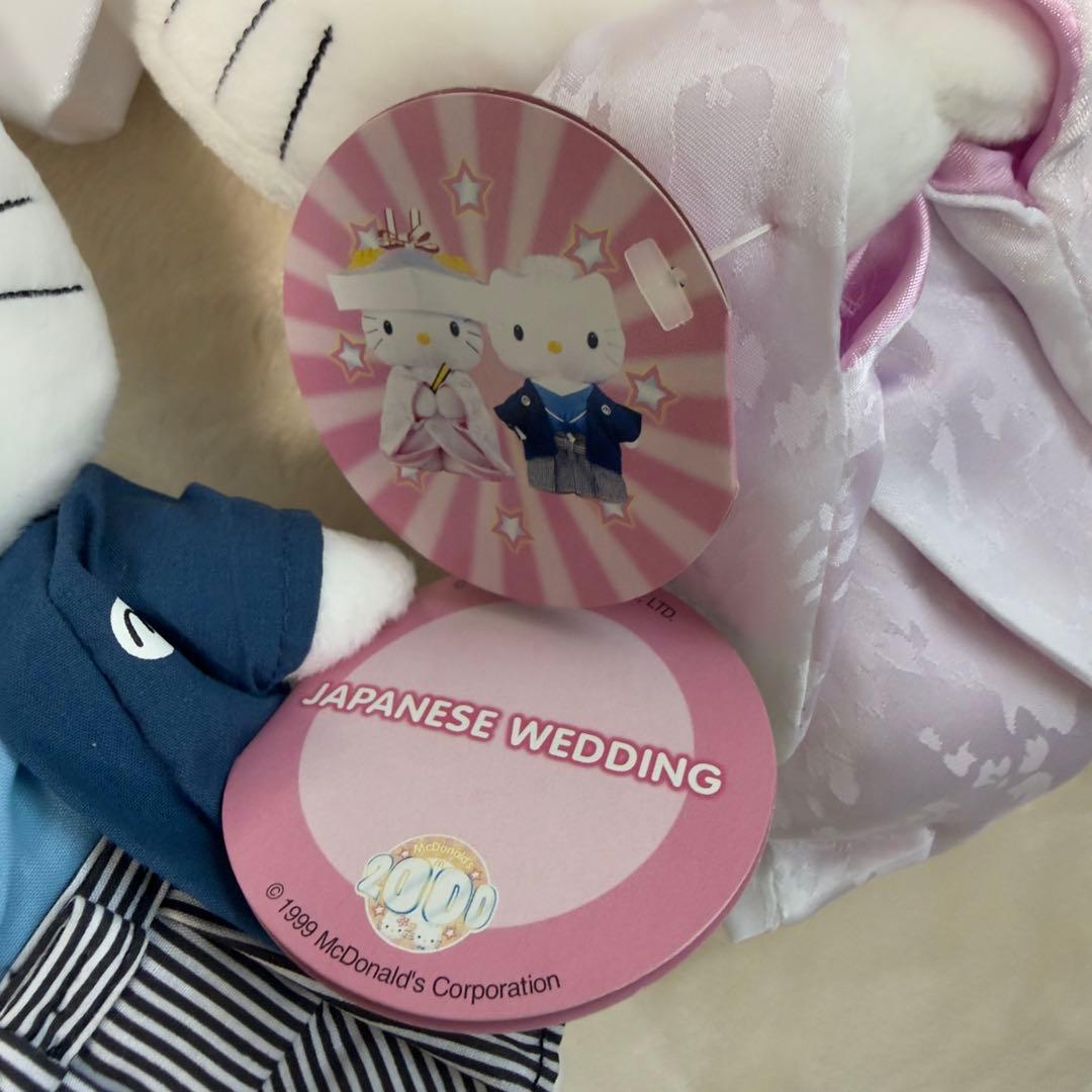 タグ付美品】ハローキティ＆ダニエル ウェディング ぬいぐるみ 和装 2