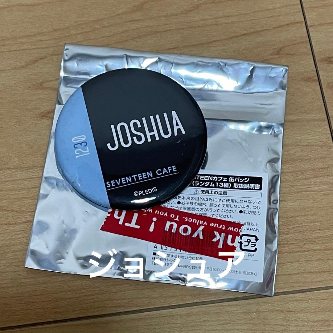 SEVENTEEN 세븐틴 ウジ うじ woozi 우지 歴代グッズ① - メルカリ