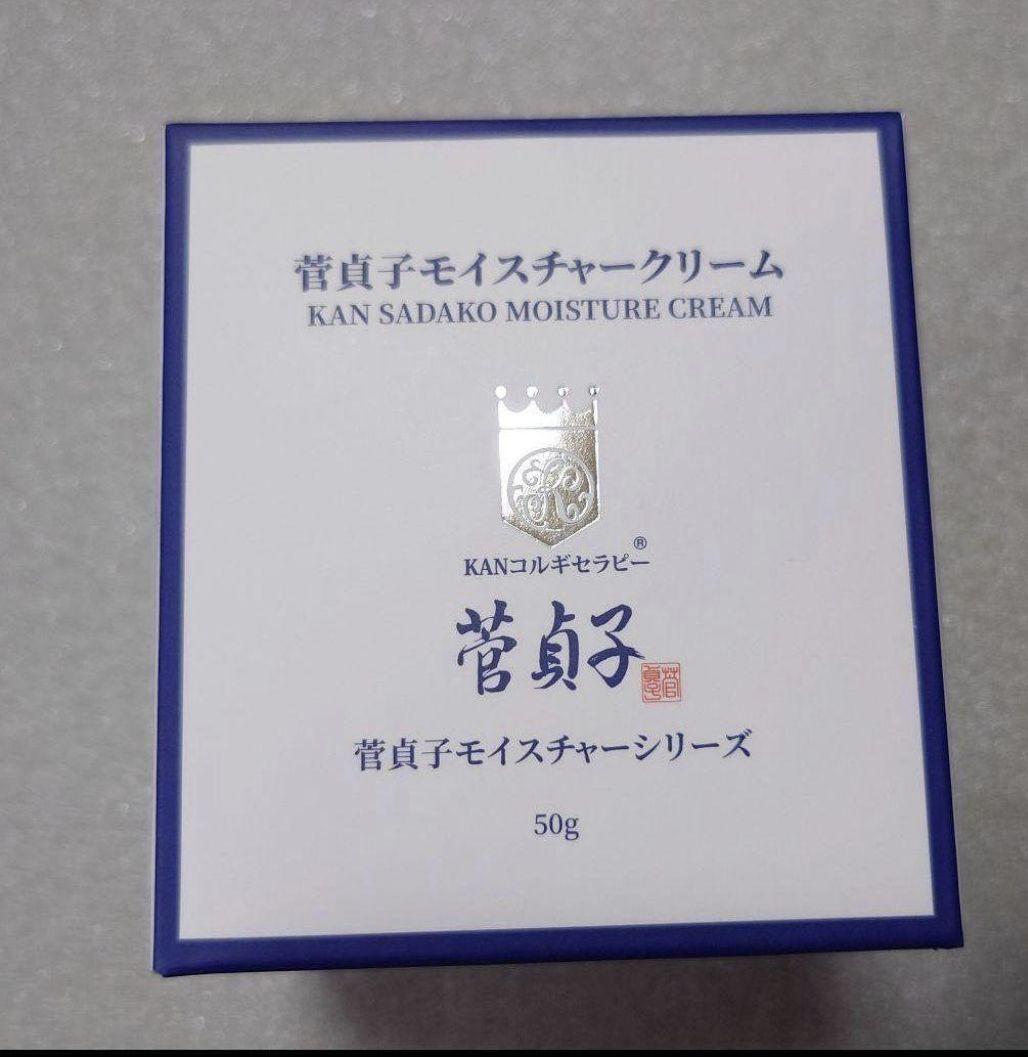 菅貞子モイスチャークリーム 美容針クリーム 新品 韓国小顔コルギ 韓国