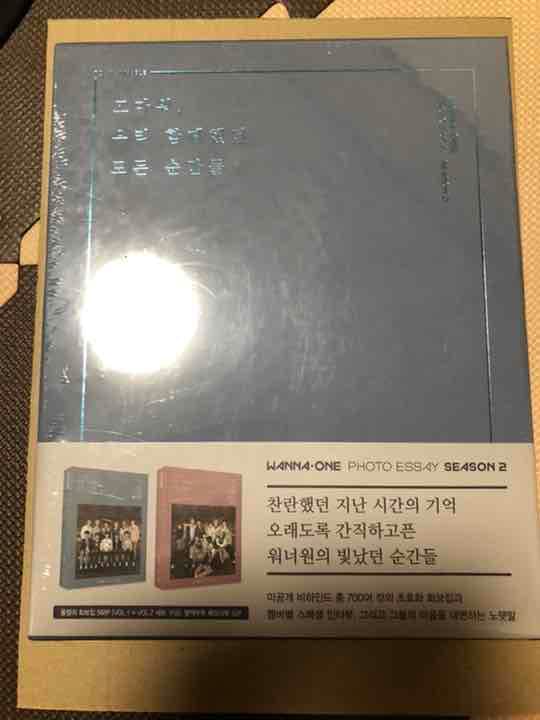 【新品】Wanna One フォトエッセイ season2 限定版日本語翻訳付き