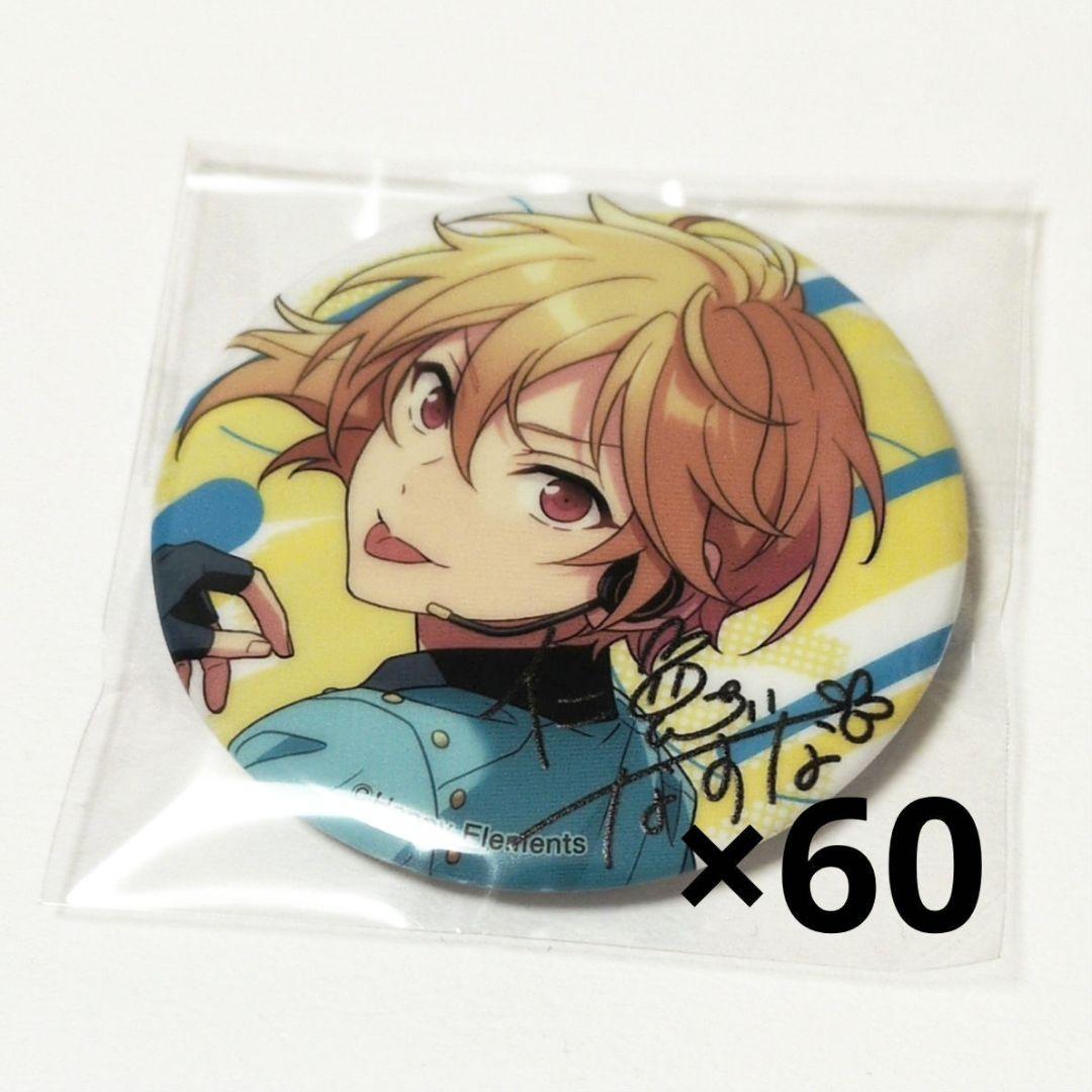 仁兎なずな 缶バッジ