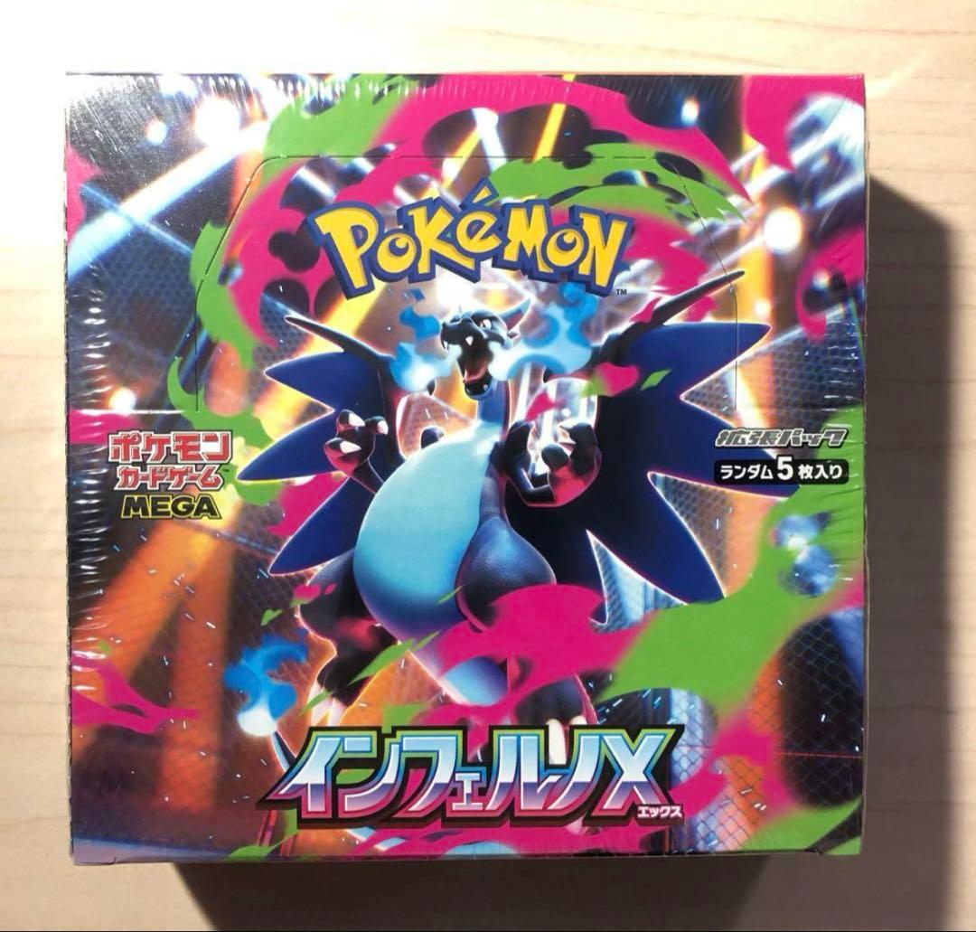 psa9】2002年 デュエルマスターズ ホーリー・スパーク