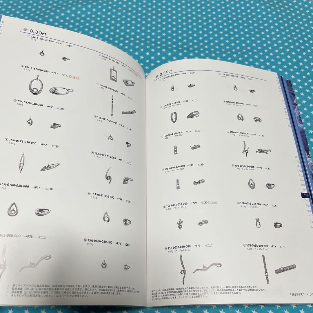 ジュエリーデザイン ベストコレクション　-ダイヤモンド パーツ-