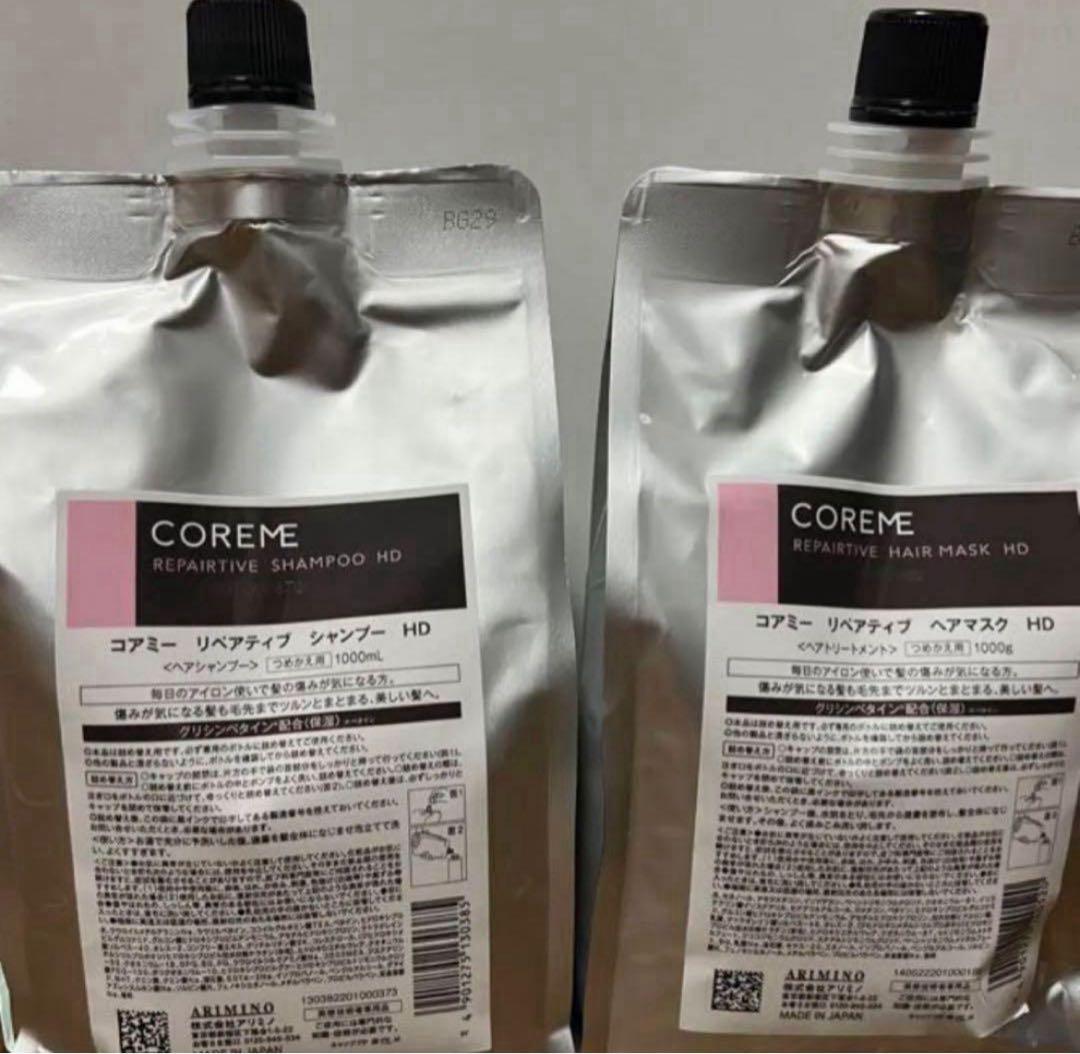 コアミーHDリペアティブ　シャンプー1000ml、ヘアマスク1000g コアミー ヘアマスク EX | 株式会社アリミノ | オフィシャルサイト