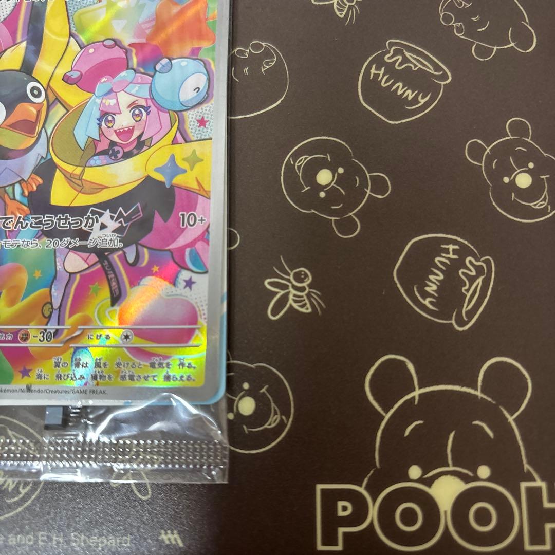 ナンジャモのカイデン プロモ 未開封 - メルカリ