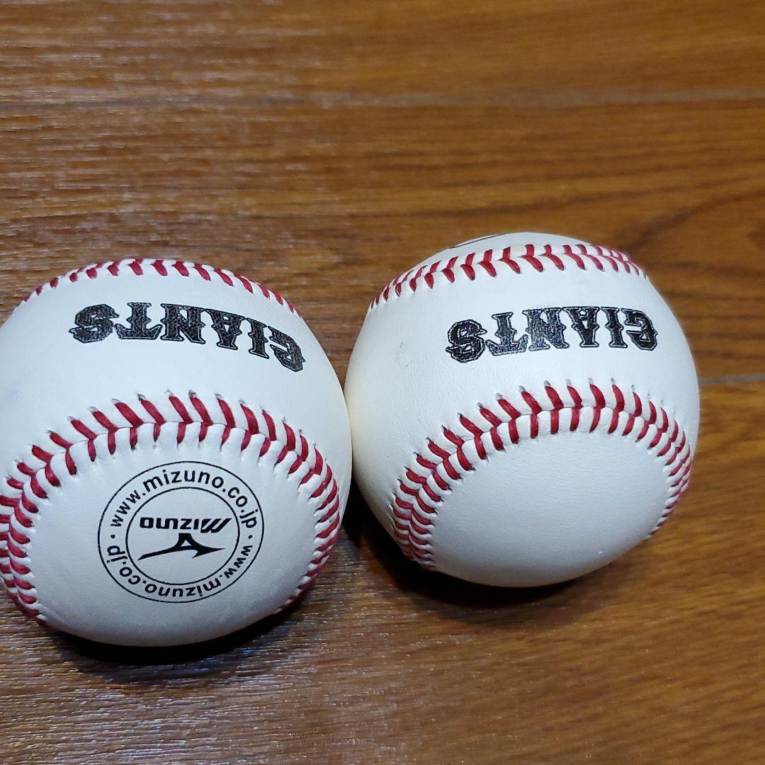 大田泰示 試合前投げ込み 球団公認直筆サインボール 2個セット 非売品